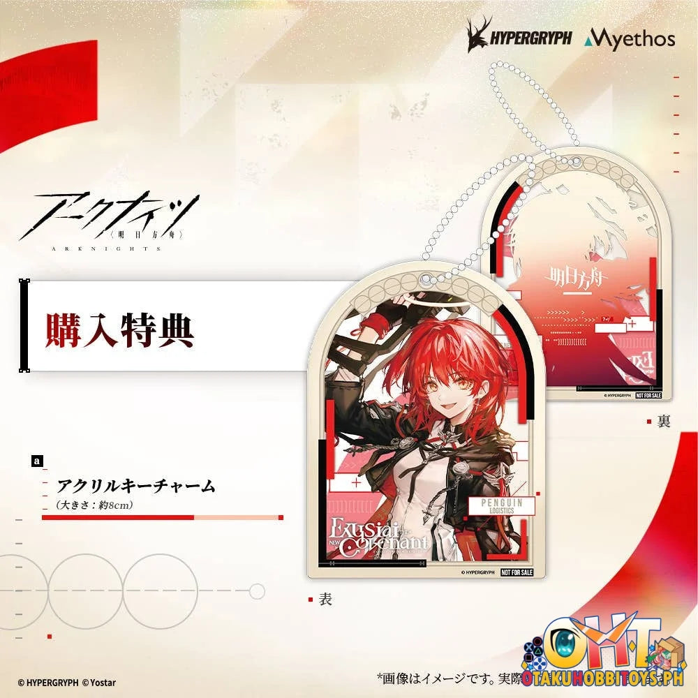Myethos 1/7 Arknights Exusiai the New Covenant: Elite 2 VER. Scale Figure
