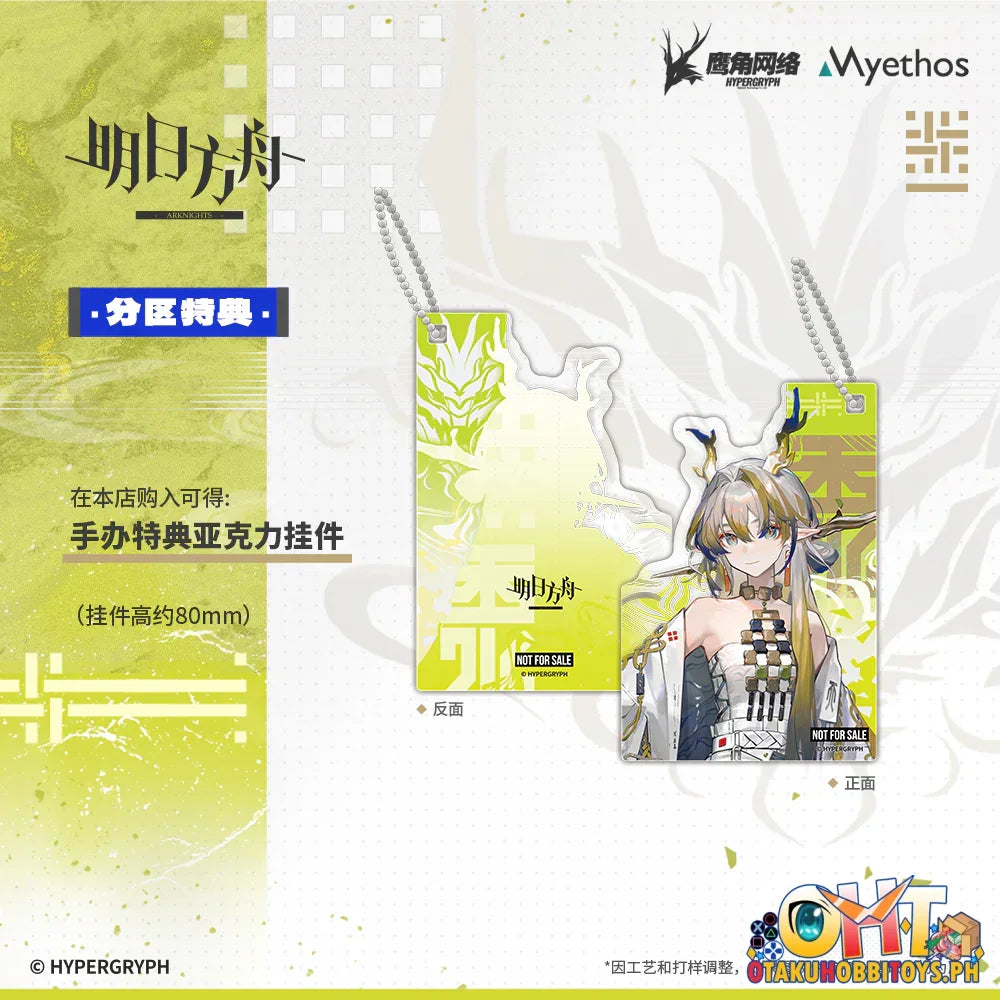 Myethos 1/7 Arknights - Shu Scale Figure
