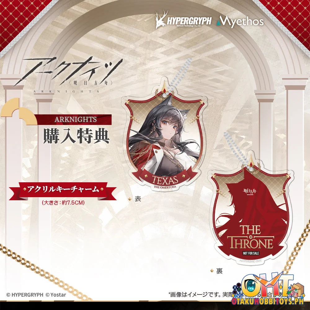 Myethos 1/7 Arknights - Texas the Omertosa: THE THRONE VER. Scale Figure