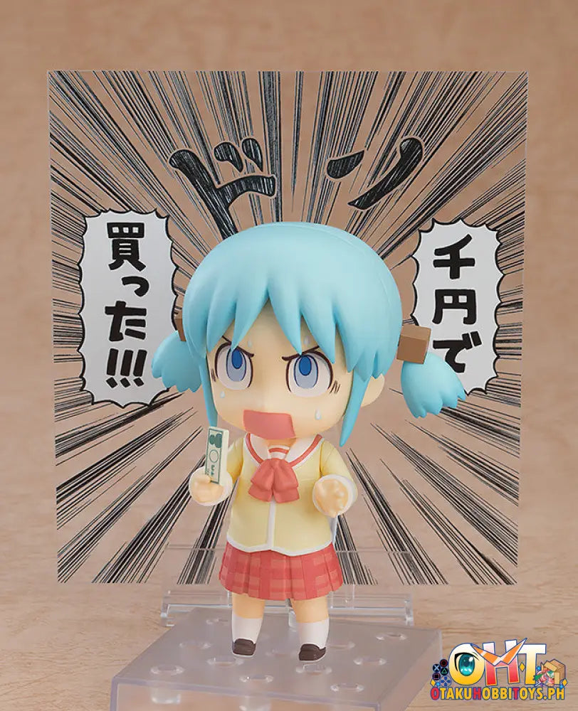 Nendoroid 2292 Mio Naganohara: Keiichi Arawi Ver. - Nichijou