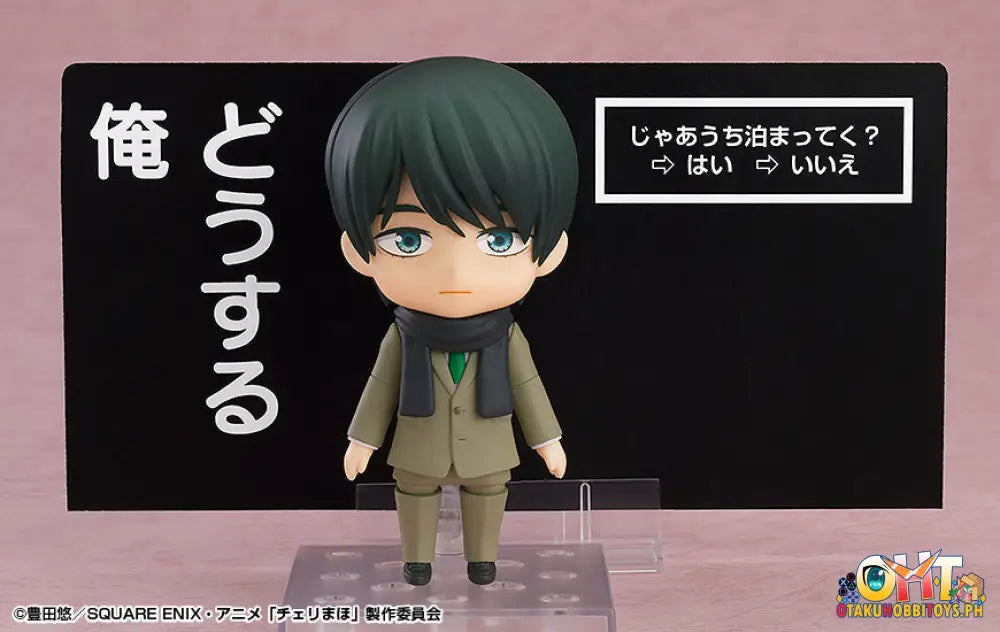Nendoroid 2380 Kiyoshi Adachi - Cherry Magic! Thirty Years Of Virginity Can Make You A Wizard?!