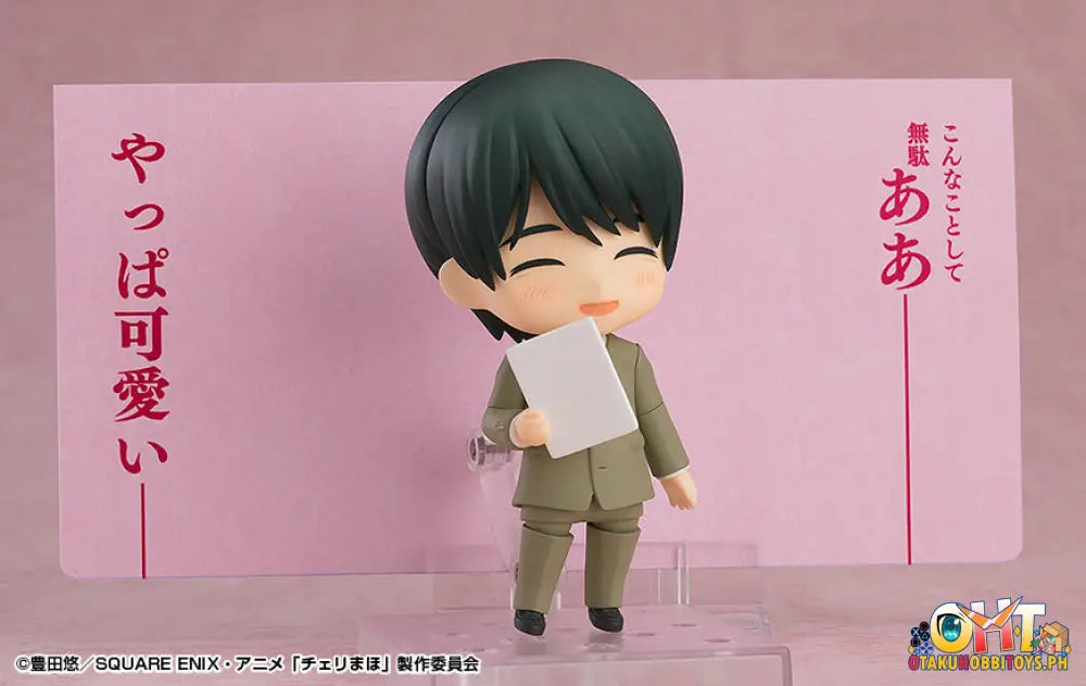 Nendoroid 2380 Kiyoshi Adachi - Cherry Magic! Thirty Years Of Virginity Can Make You A Wizard?!