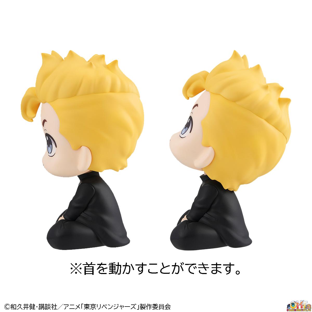 Megahouse Look Up Tokyo Revengers Takemichi Hanagaki & Chifuyu Matsuno [with gift]