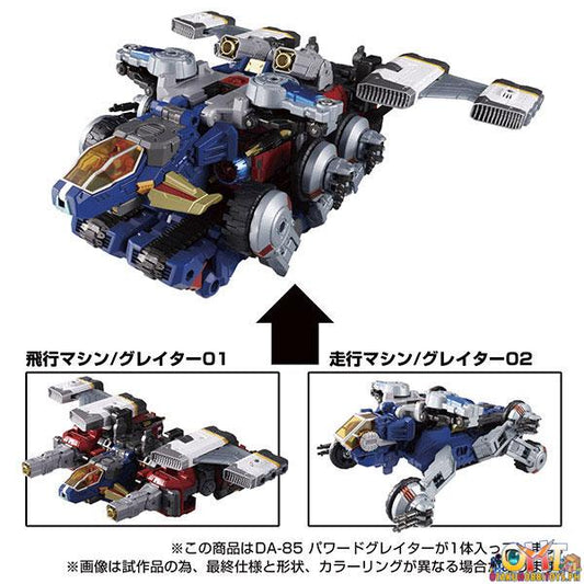 Diaclone DA-85 Power Grater