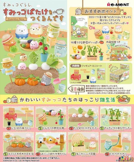 Re-Ment Sumikko Gurashi Sumikko Farm (Box of 8)