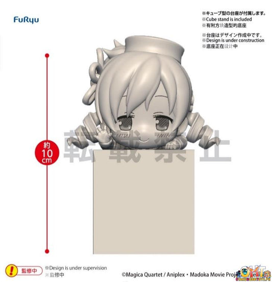 Furyu Puella Magi Madoka Magica the Movie Part III: Rebellion Hikkake Figure - Mami Tomoe
