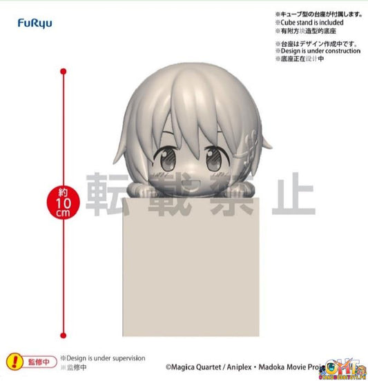 Furyu Puella Magi Madoka Magica the Movie Part III: Rebellion Hikkake Figure - Sayaka Miki