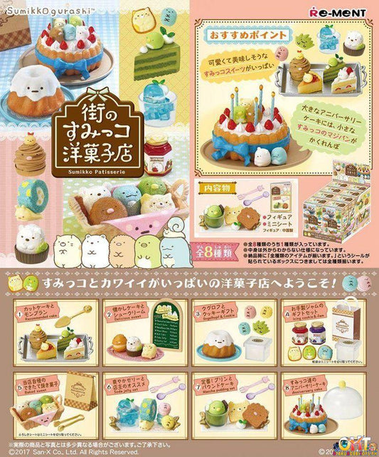 Re-Ment Sumikko Gurashi Sumikko Patisserie (Box of 8)