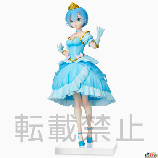 Sega SPM Rem Pretty Princess Ver