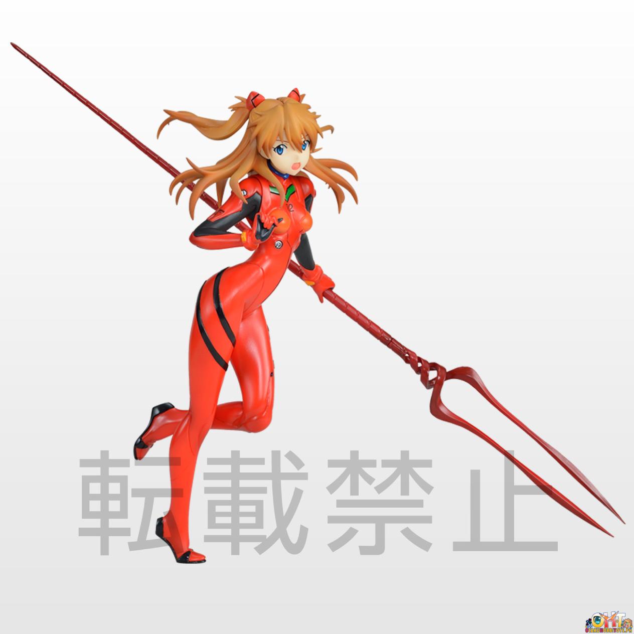 Sega PM Figure Asuka x Spear of Longinus