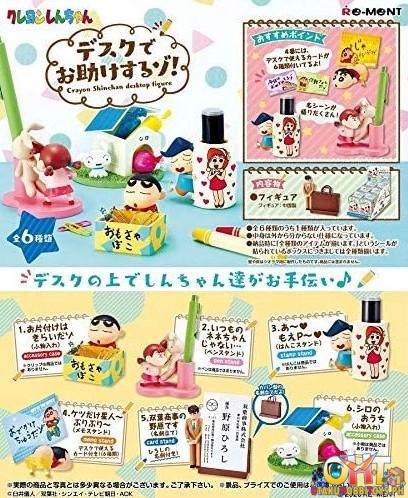 Re-Ment Crayon Shin-Chan Desktop Figure (Box of 6)