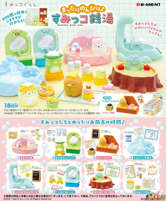 Re-Ment Sumikko Gurashi Sumikko Warm House (Box of 8)