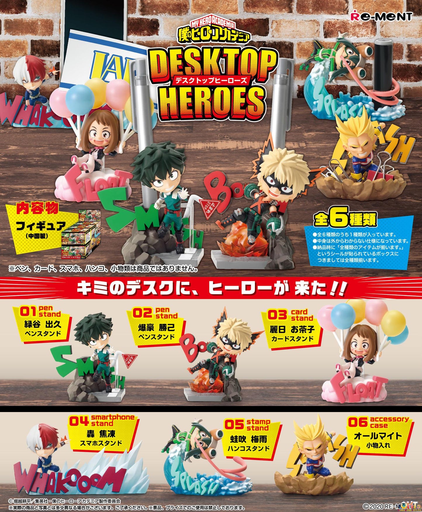 Re-Ment My Hero Academia Desktop Heroes (Box of 6)