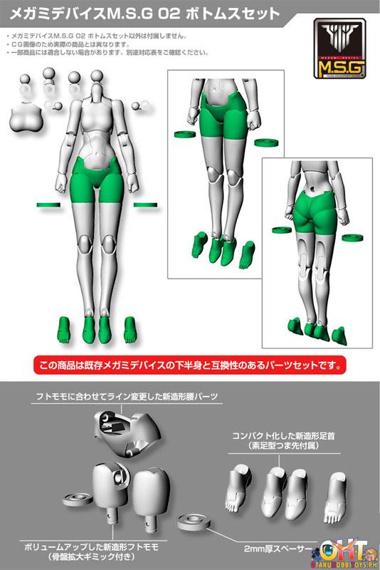 Kotobukiya Megami Device M.S.G 02 Bottom Set Skin Color A