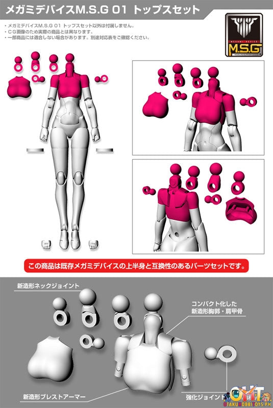 Kotobukiya Megami Device M.S.G 01 Tops Set Skin Color A