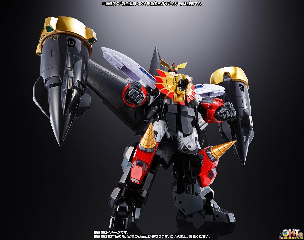 Soul of Chogokin GX-68X Star Gaogaigar Option Set [Ultimate King of Braves Ver.]