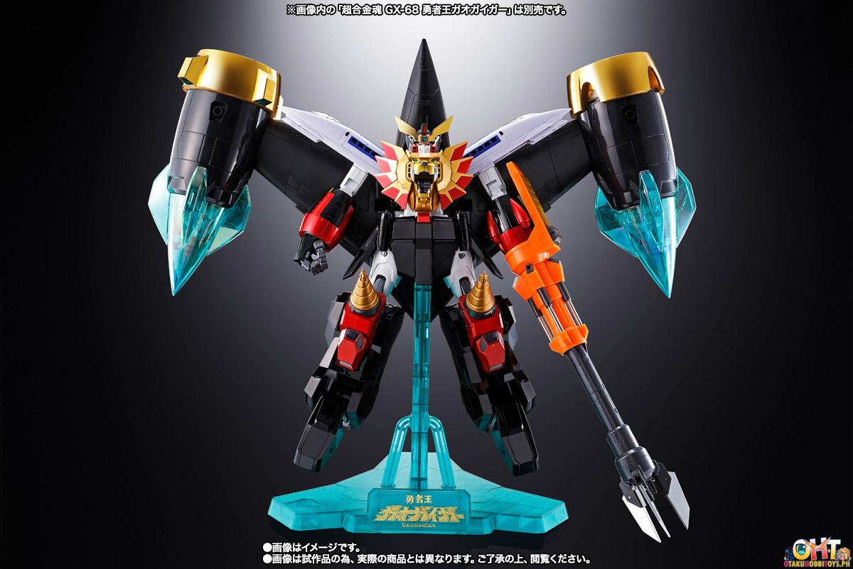 Soul of Chogokin GX-68X Star Gaogaigar Option Set [Ultimate King of Braves Ver.]