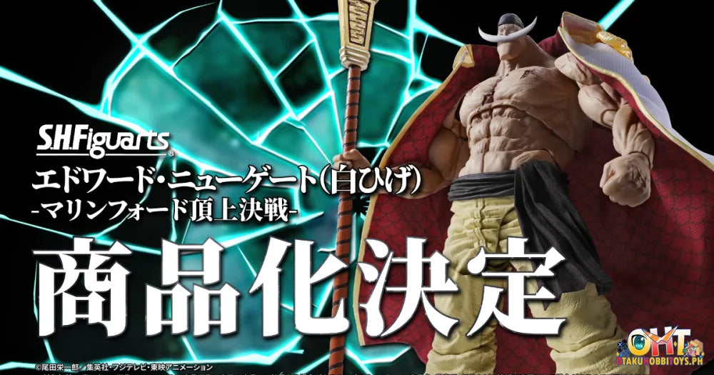 One Piece One Piece S.H.Figuarts EDWARD.NEWGATE -MARINEFORD- - Articulated Figure