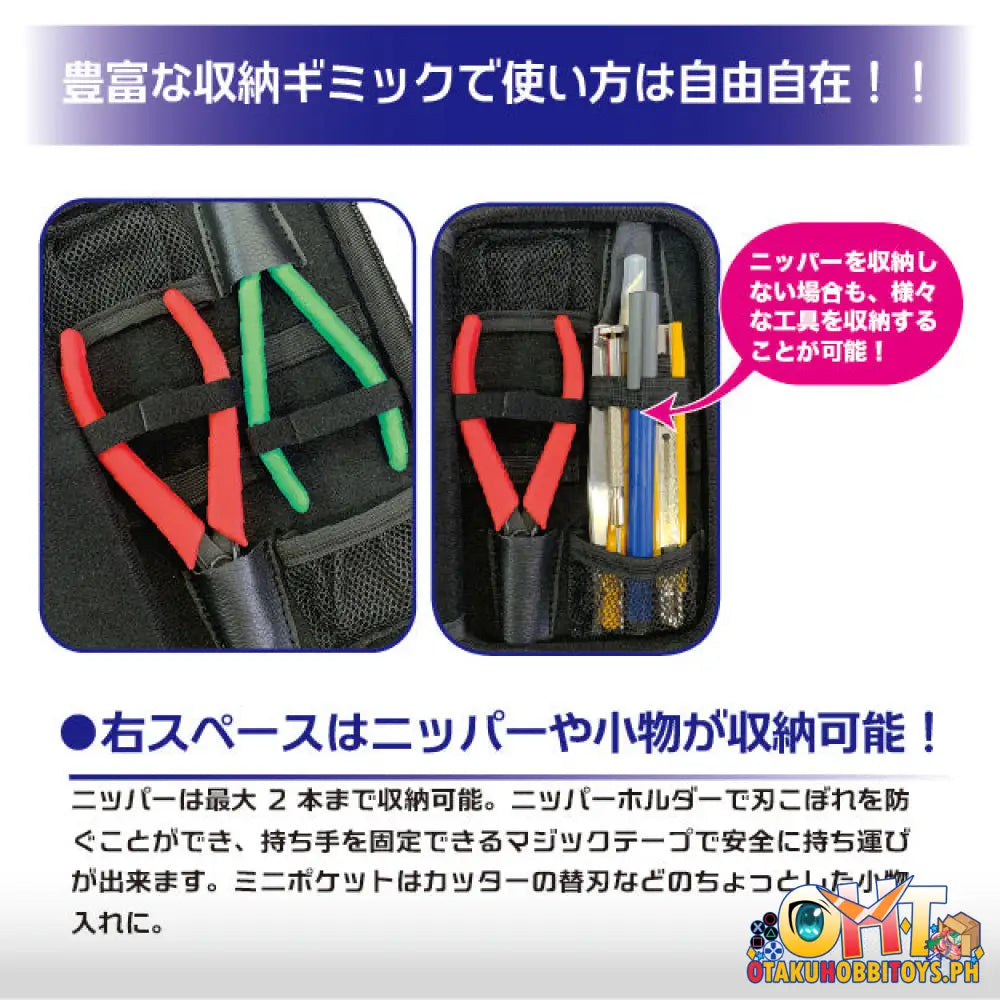 Plamo Improvement Commission Plastic Model Tool Pouch Eva Ver Racing Miku 2023 Tool Pouch