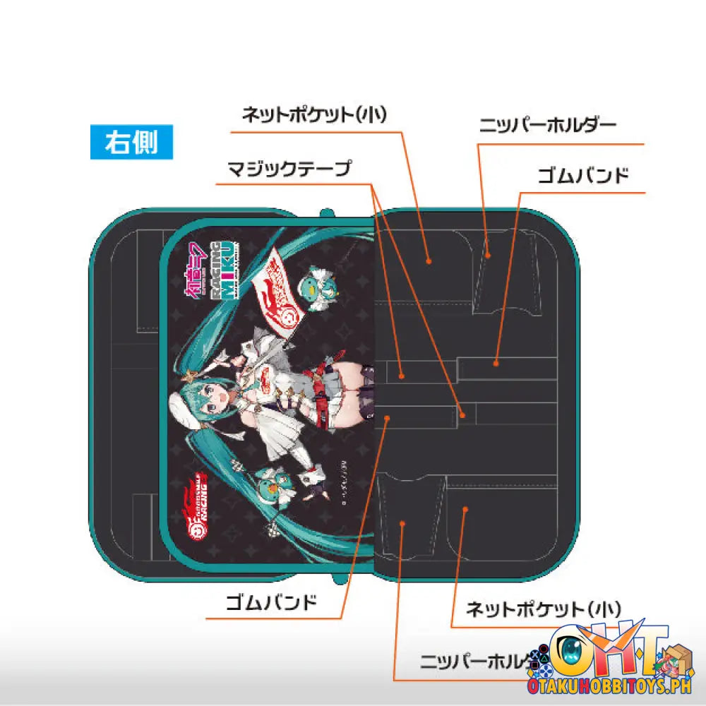 Plamo Improvement Commission Plastic Model Tool Pouch Eva Ver Racing Miku 2023 Tool Pouch