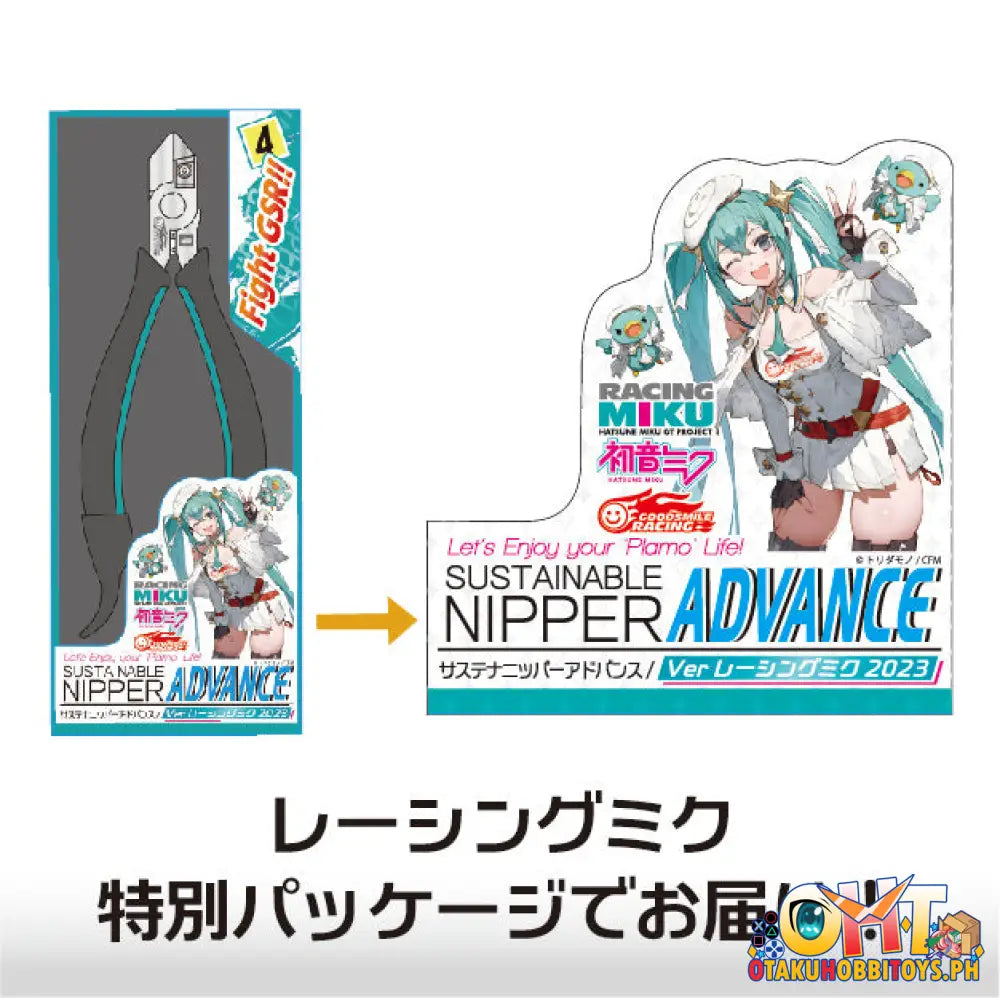 Plamo Improvement Commission Sustainable Nipper Advance Ver Racing Miku 2023