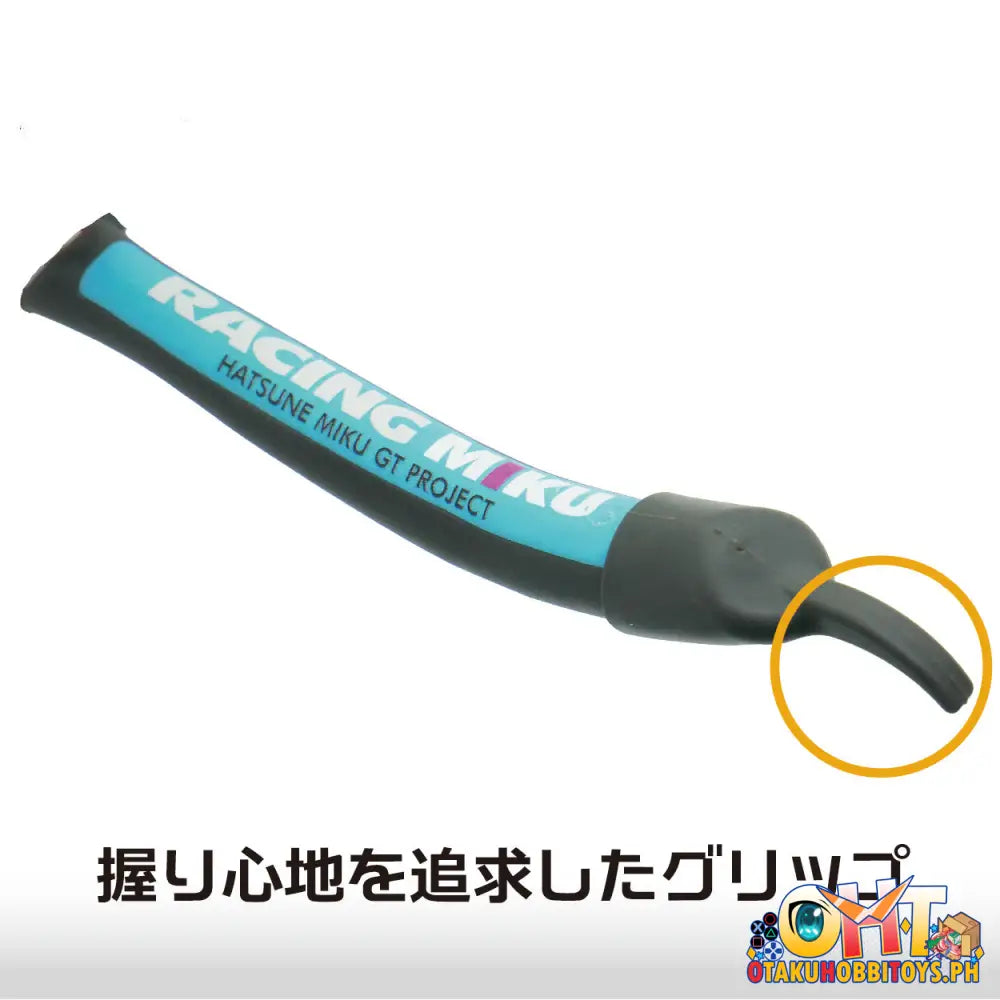 Plamo Improvement Commission Sustainable Nipper Advance Ver Racing Miku 2023
