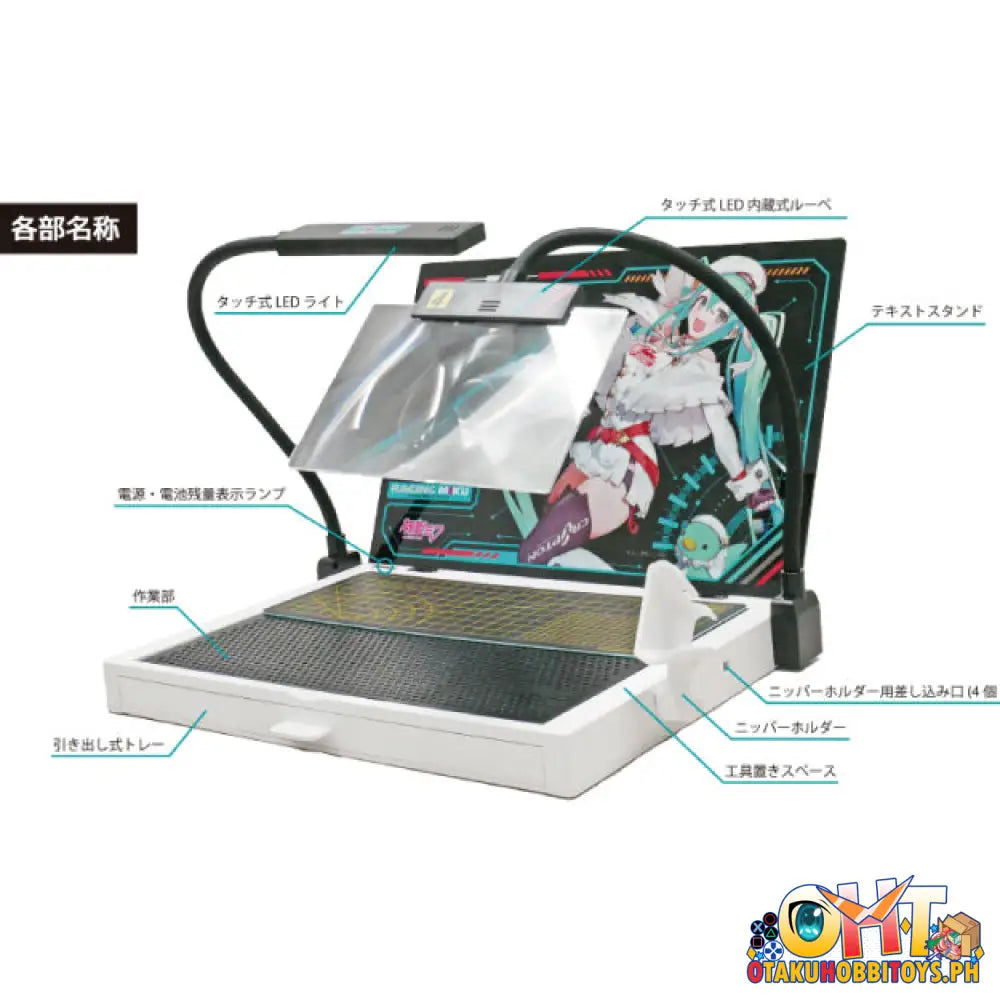 Plamo Improvement Commission Workstation Ver2.0 Pro Ver Racing Miku 2023