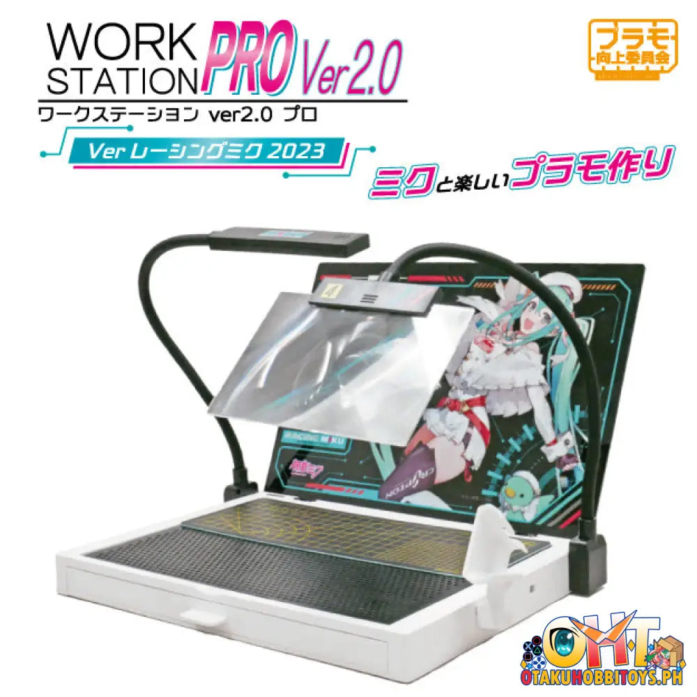 Plamo Improvement Commission Workstation Ver2.0 Pro Ver Racing Miku 2023