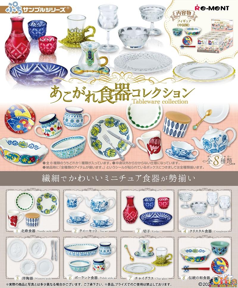 Re-Ment Petit Sample Tableware Collection [Box of 8]