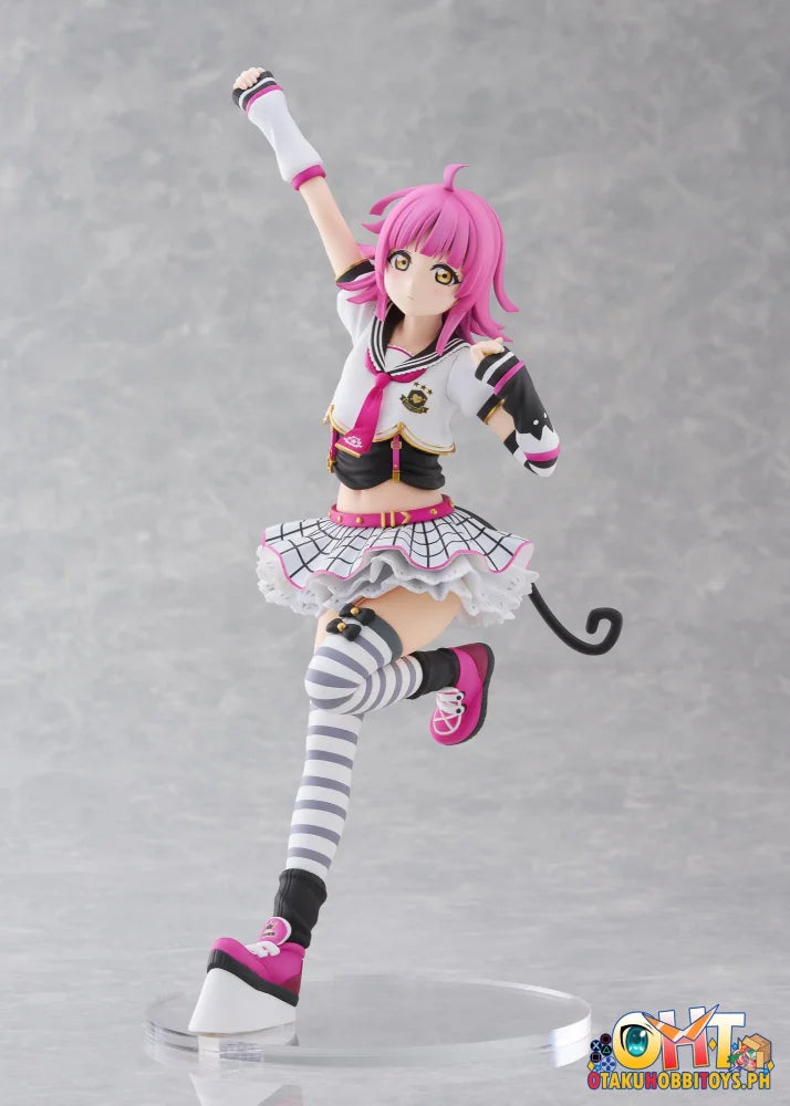 Plum 1/7 Rina Tennoji Scale Figure