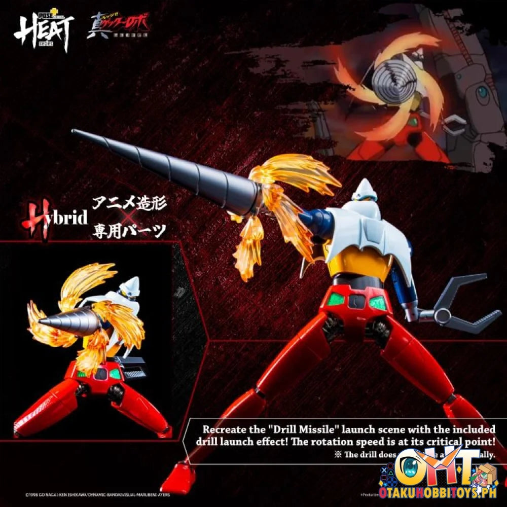 Pose + Metal Heat Series Shin Getter Robot Armageddon 2 Articulated Figure