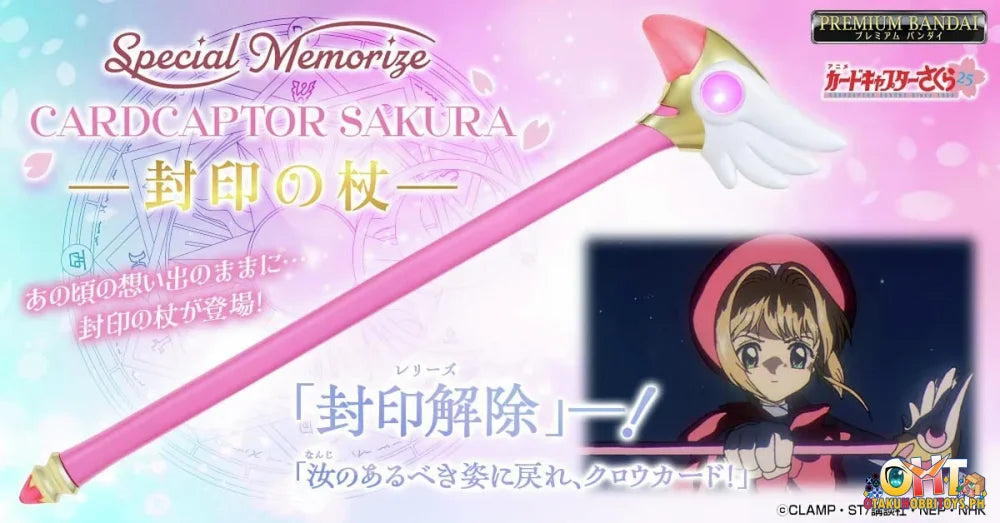 Premium Bandai Special Memorize Cardcaptor Sakura Sealed Cane Role Play