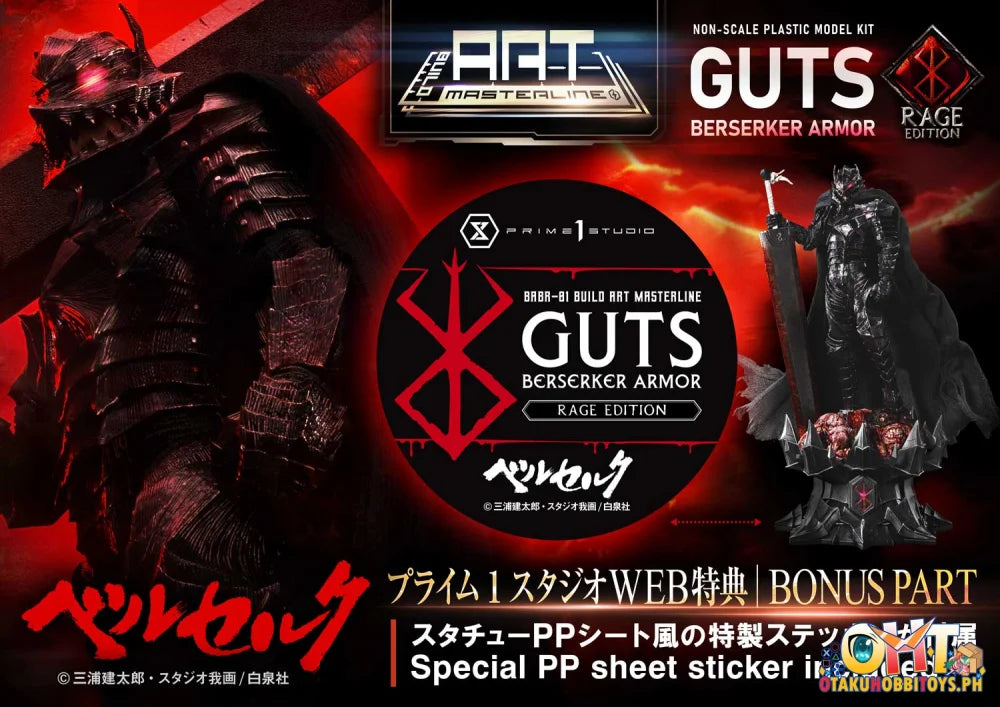 Prime 1 Studio BUILD ART MASTERLINE Berserk Guts Berserker Armor ’Rage’ Plastic Model Kit Plastic Model