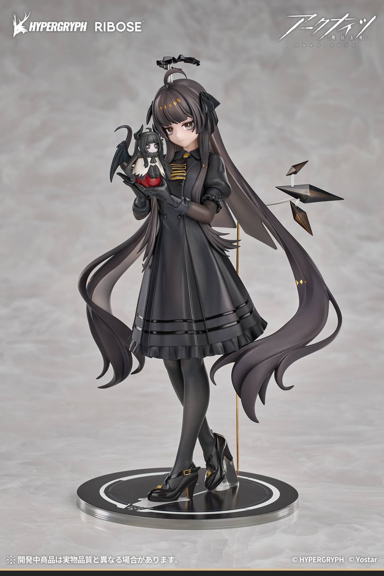 RIBOSE RISE UP+ Arknights Virtuosa Chiisaki Kage Ver.