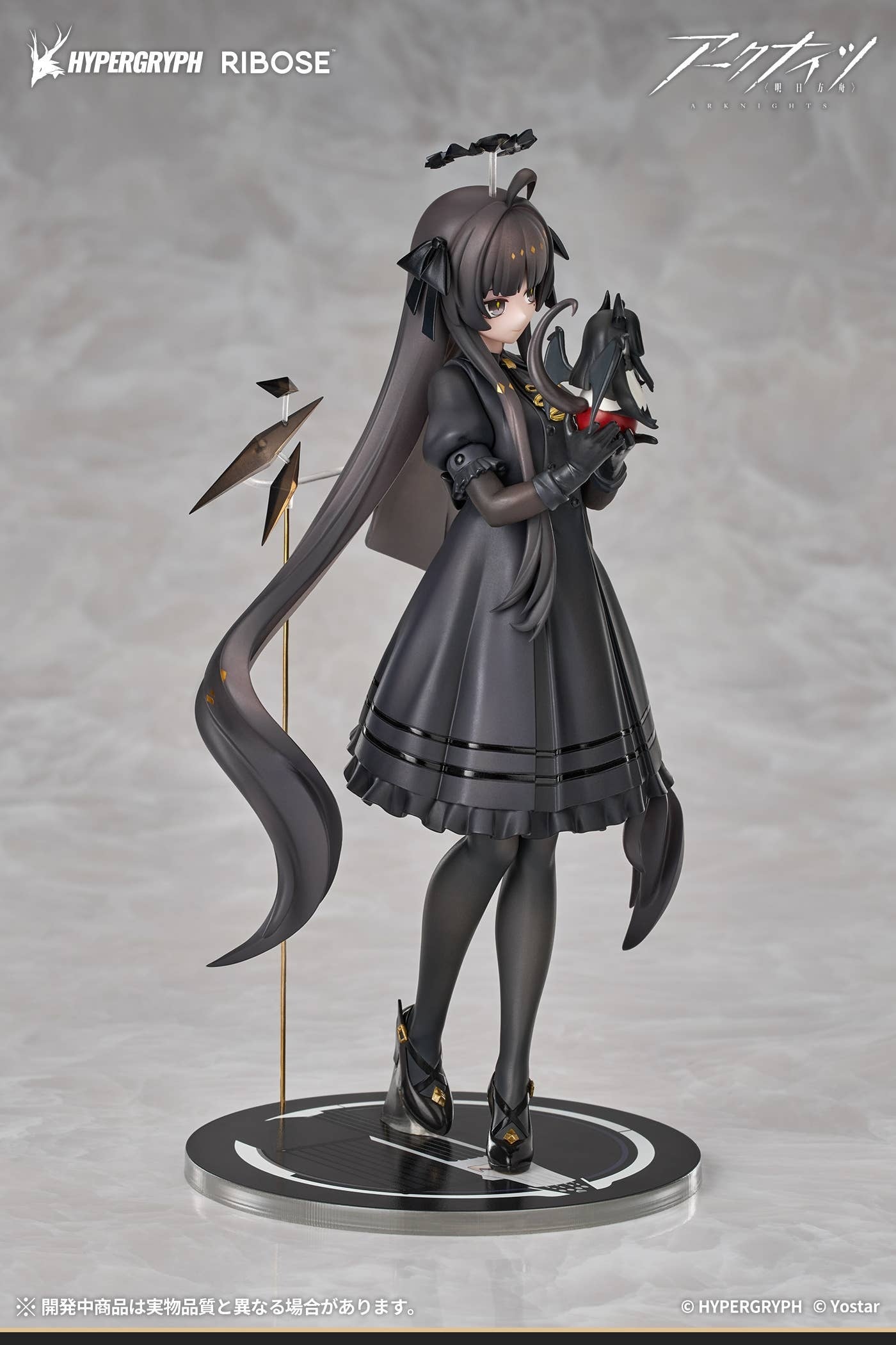 RIBOSE RISE UP+ Arknights Virtuosa Chiisaki Kage Ver.