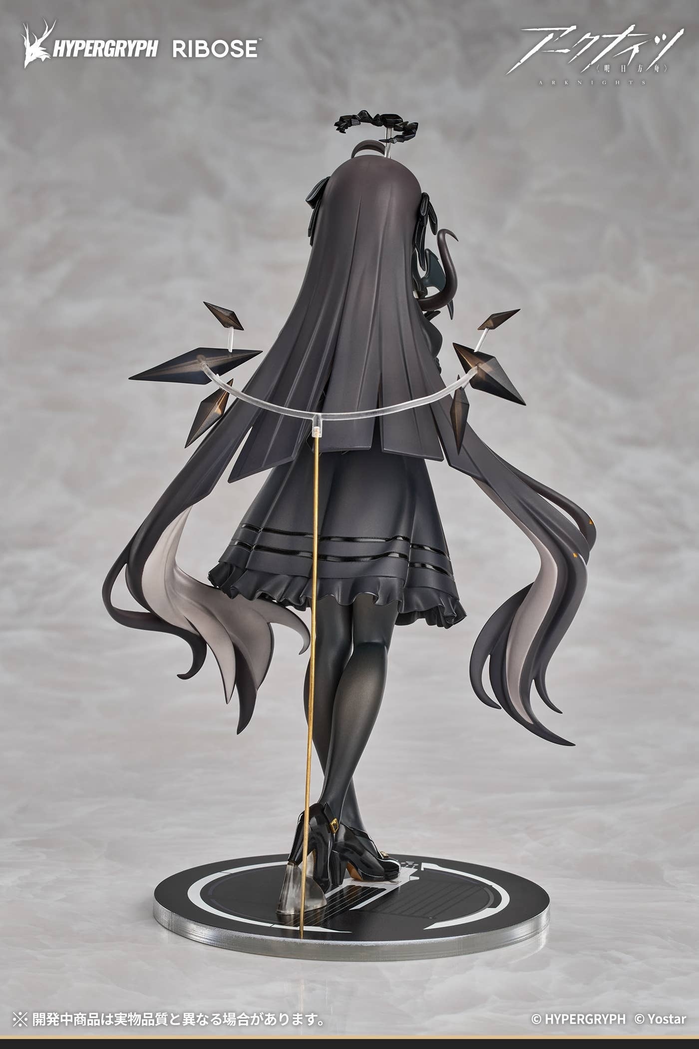 RIBOSE RISE UP+ Arknights Virtuosa Chiisaki Kage Ver.