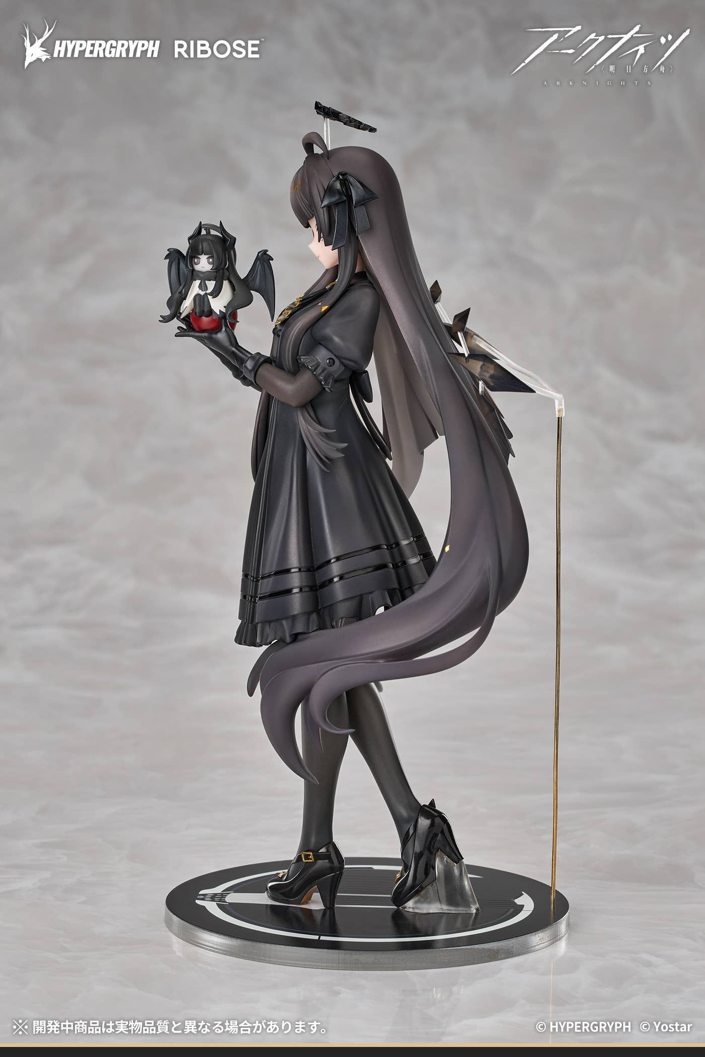 RIBOSE RISE UP+ Arknights Virtuosa Chiisaki Kage Ver.