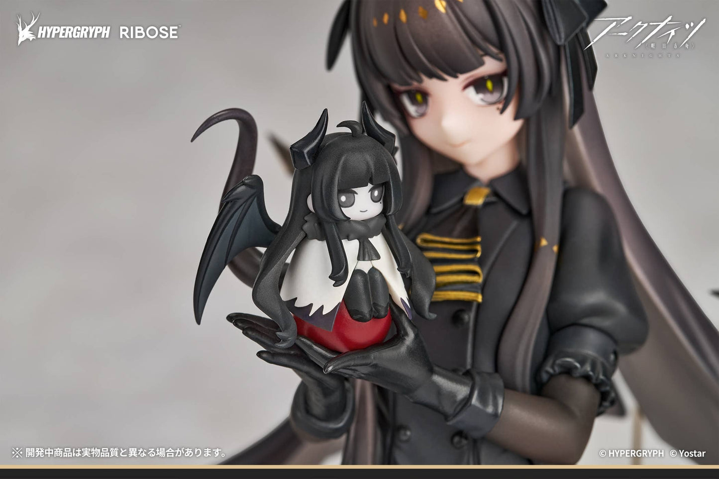 RIBOSE RISE UP+ Arknights Virtuosa Chiisaki Kage Ver.