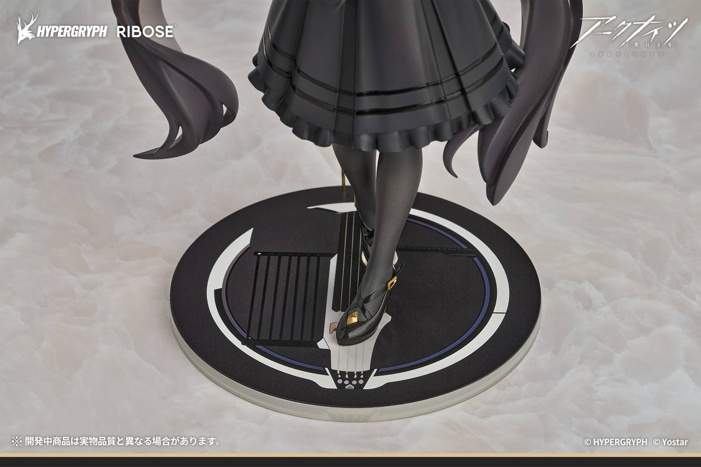 RIBOSE RISE UP+ Arknights Virtuosa Chiisaki Kage Ver.