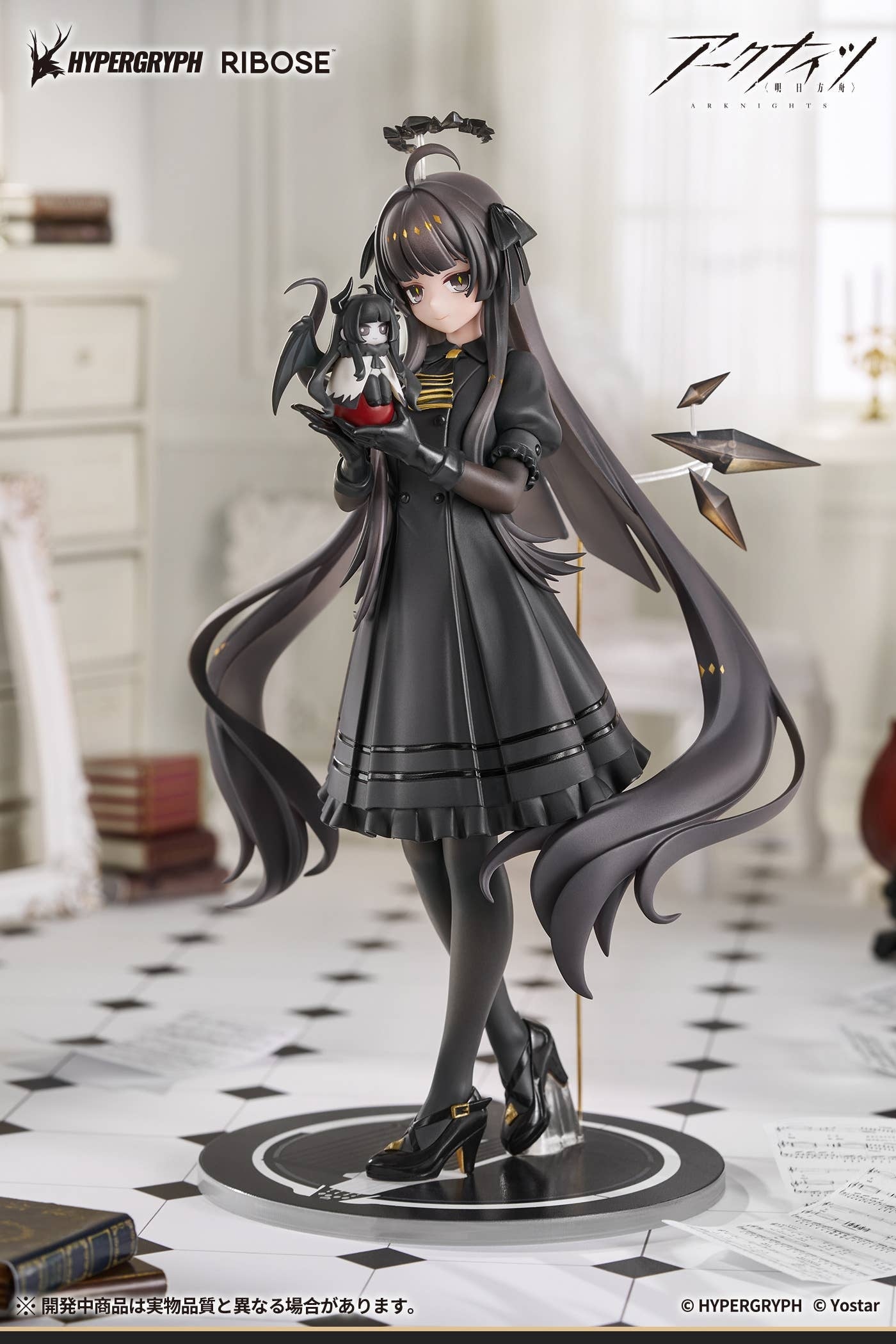 RIBOSE RISE UP+ Arknights Virtuosa Chiisaki Kage Ver.