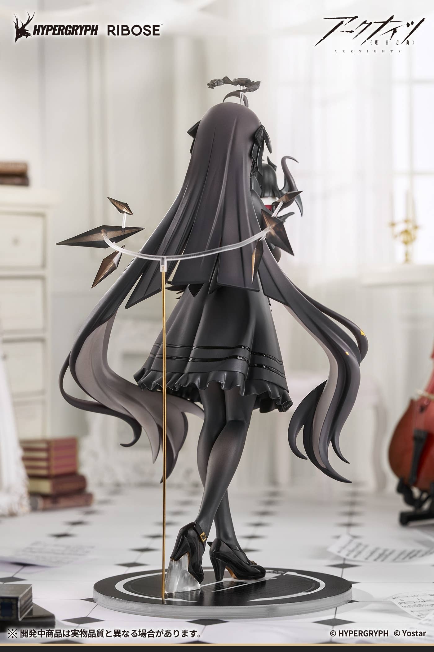RIBOSE RISE UP+ Arknights Virtuosa Chiisaki Kage Ver.