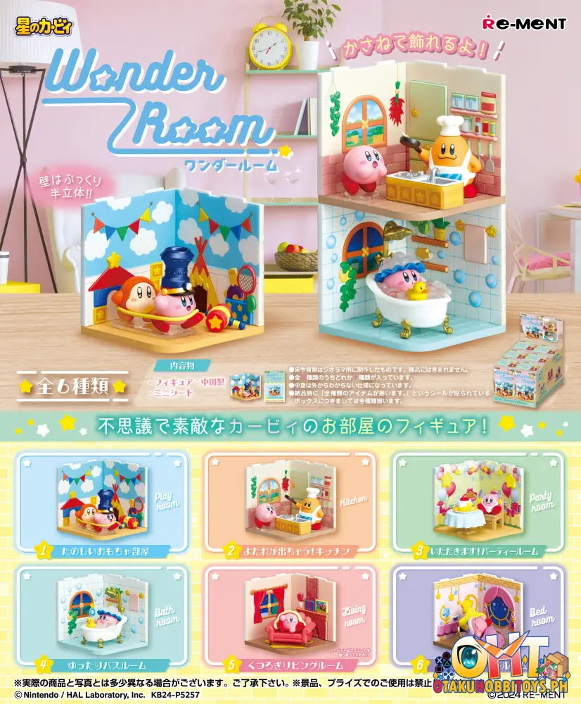 Re-Ment Kirby Wonder Room [Box Of 6] Trading Figure