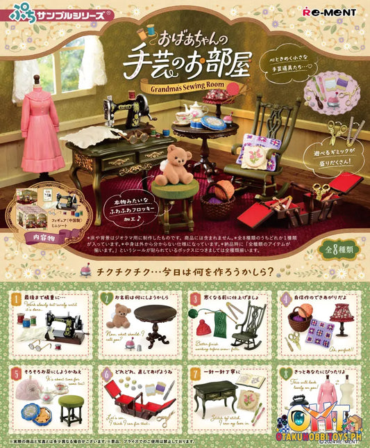 Re - Ment Petit Sample Grandma’s Handicrafts [Box Of 8] Trading Figure