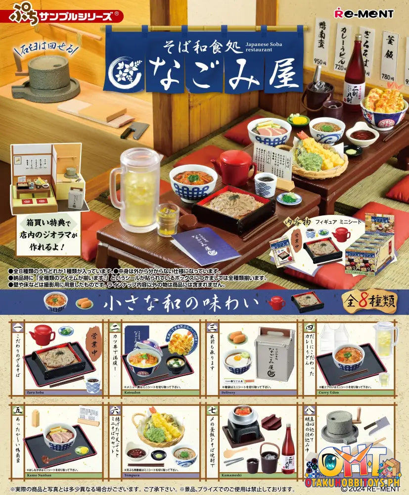 Re-Ment Petit Sample Japanese Soba Restaurant [Box Of 8] Trading Figure