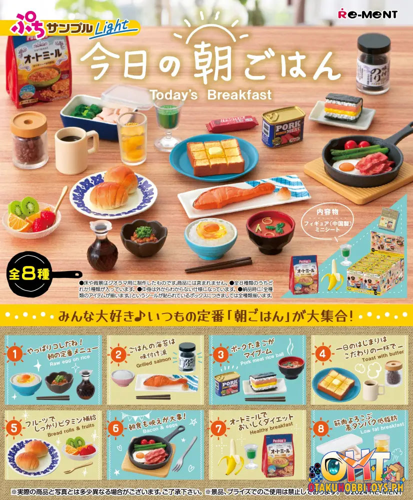Re-Ment Petit Sample Todays Breakfast [Box Of 8] Trading Figure