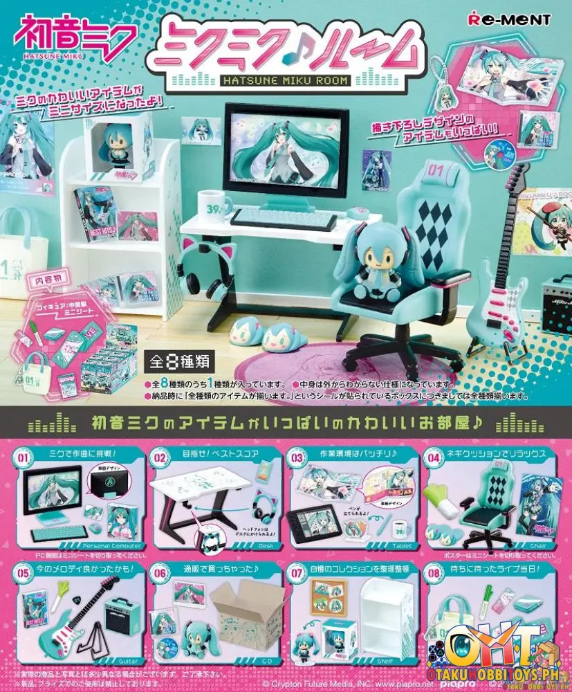 Re-Ment Vocaloid Hatsune Miku Room [Box Of 8] Trading Figure