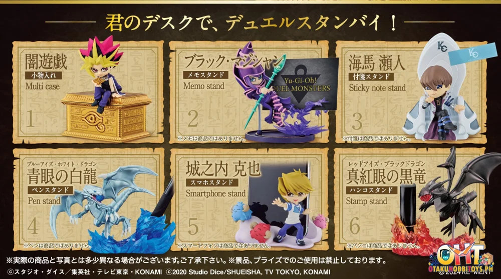Re-Ment Yu-Gi-Oh! Duel Monsters Desktop Collection [Box Of 6] Trading Figure