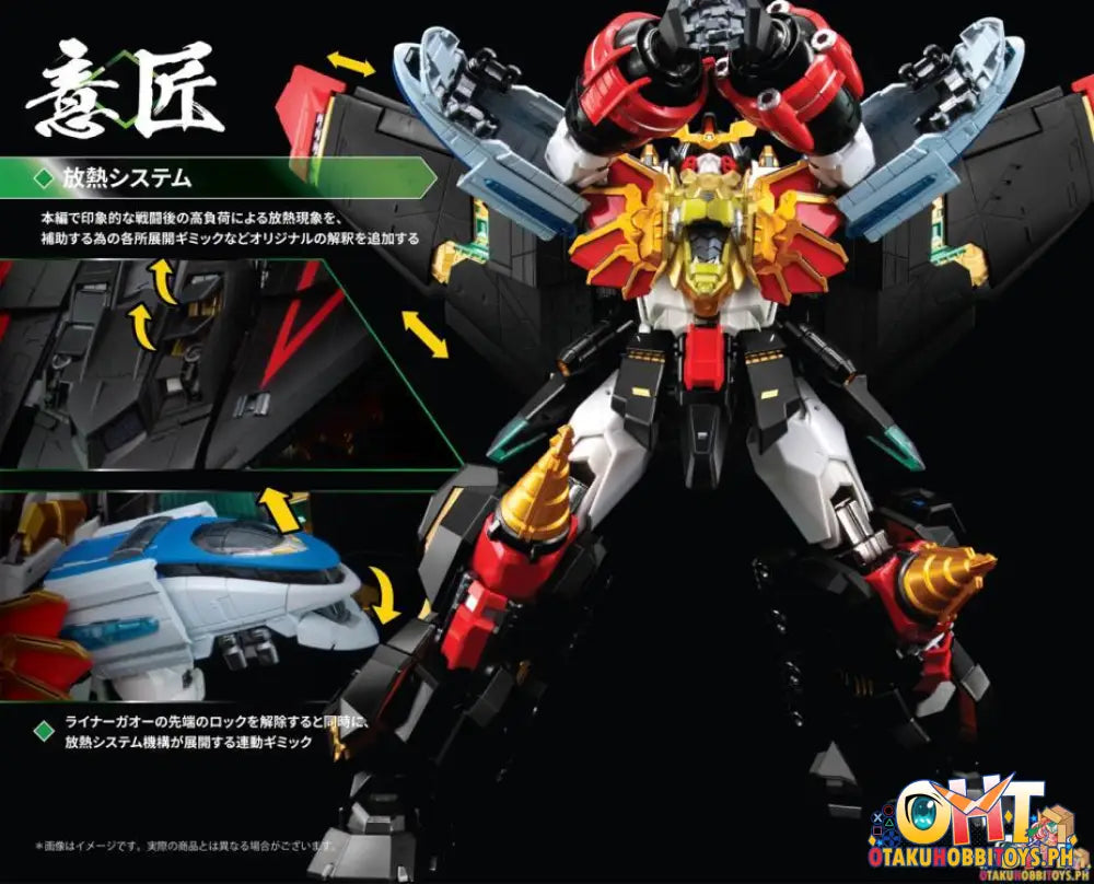 [Re-Offer] Artstorm Pose+ Metal Series The King Of Braves Gaogaigar