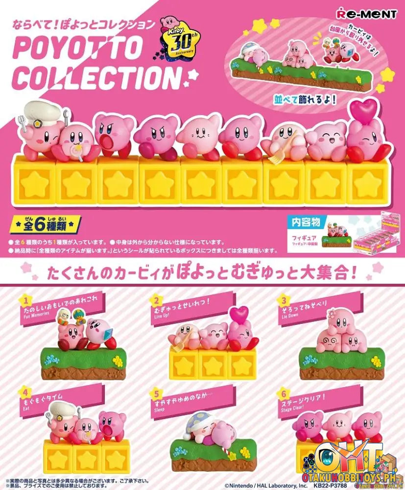 [Re - Offer] Re - Ment Kirby Poyotto Collection [Box Of 6] Trading Figure