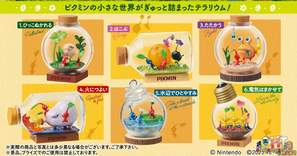 [Re - Offer] Re - Ment Pikmin Terrarium Collection [Box Of 6] Trading Figure